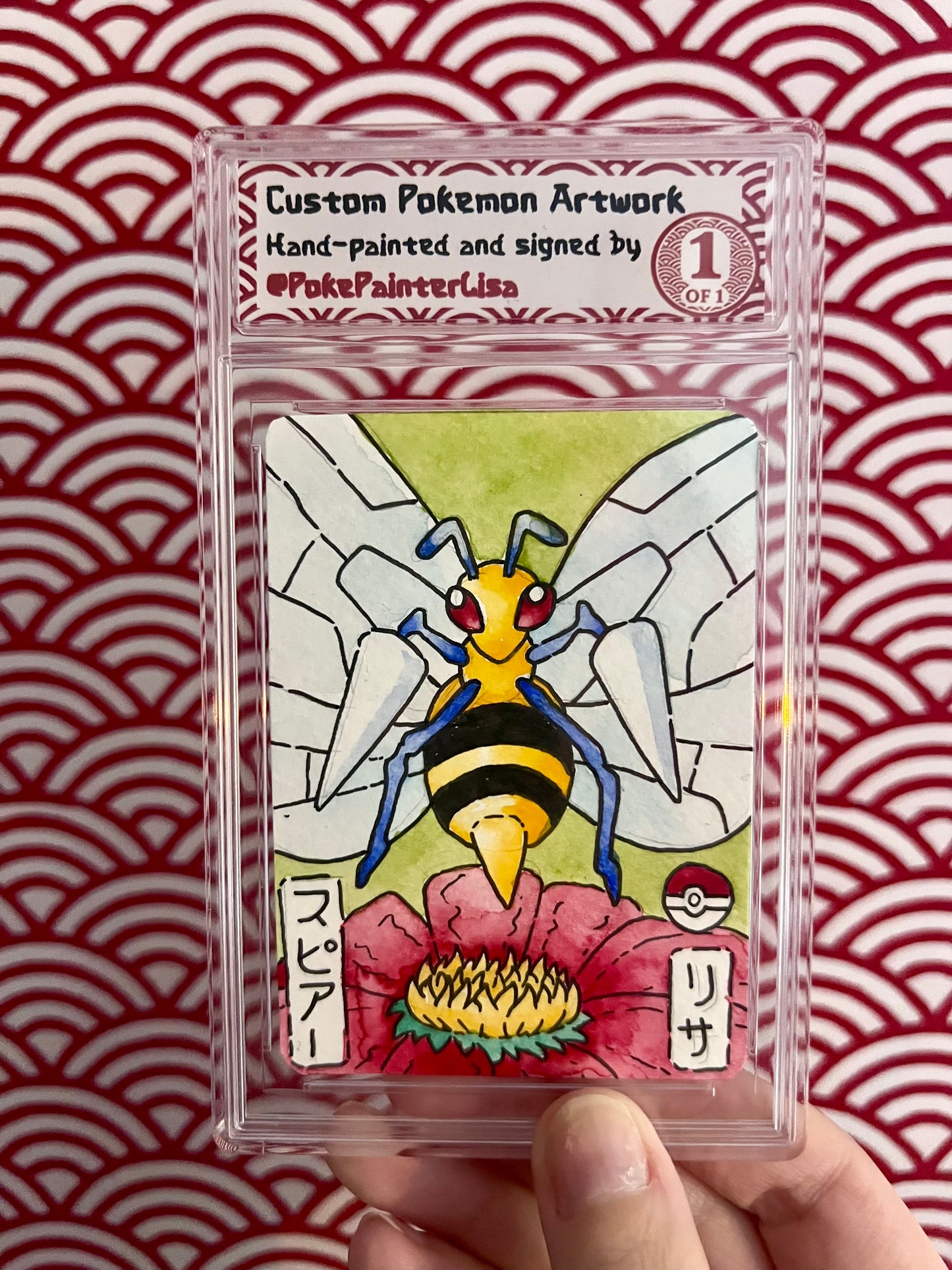 #0015 Beedrill