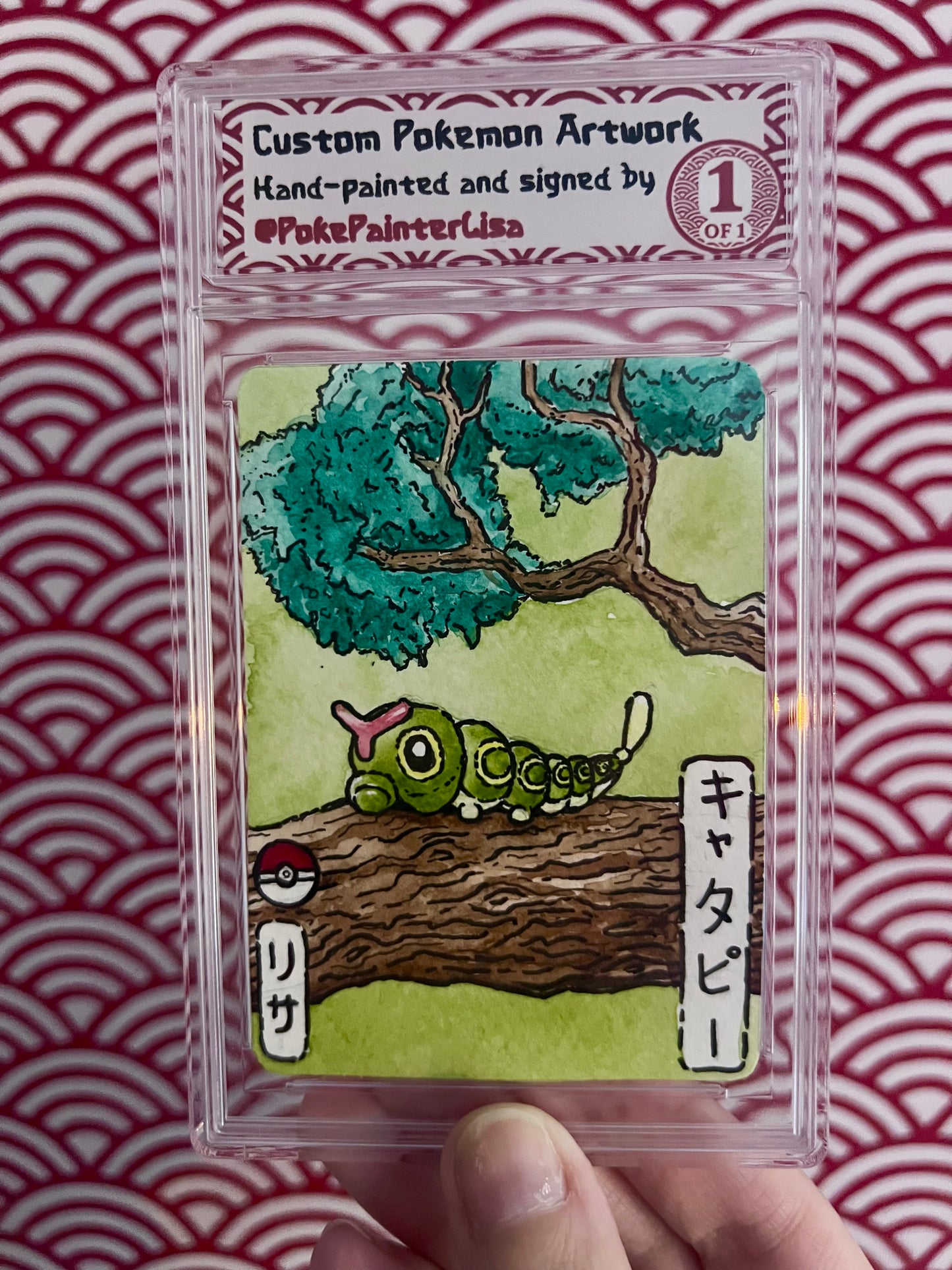#0010 Caterpie
