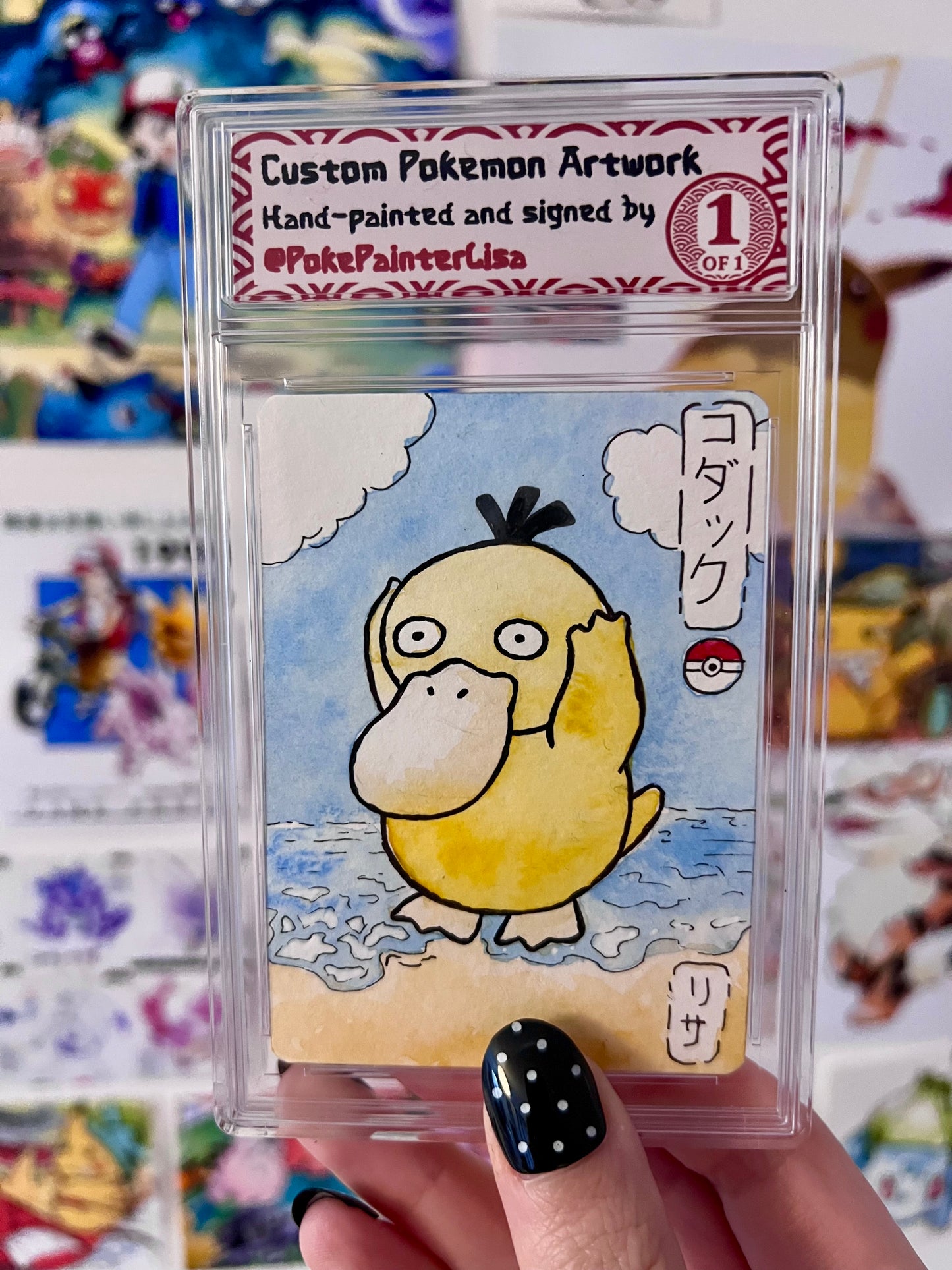 #0054 Psyduck