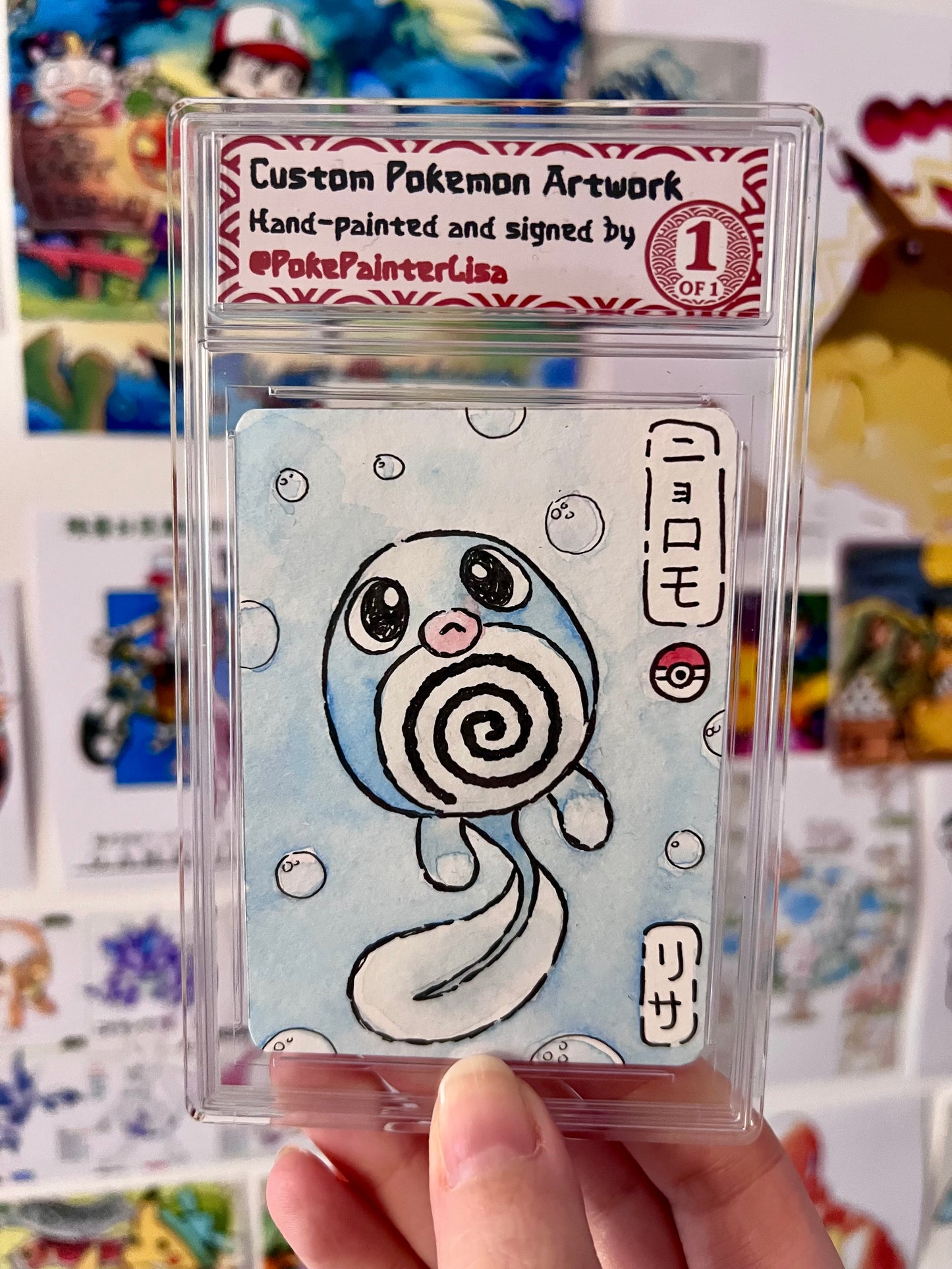 #0060 Poliwag