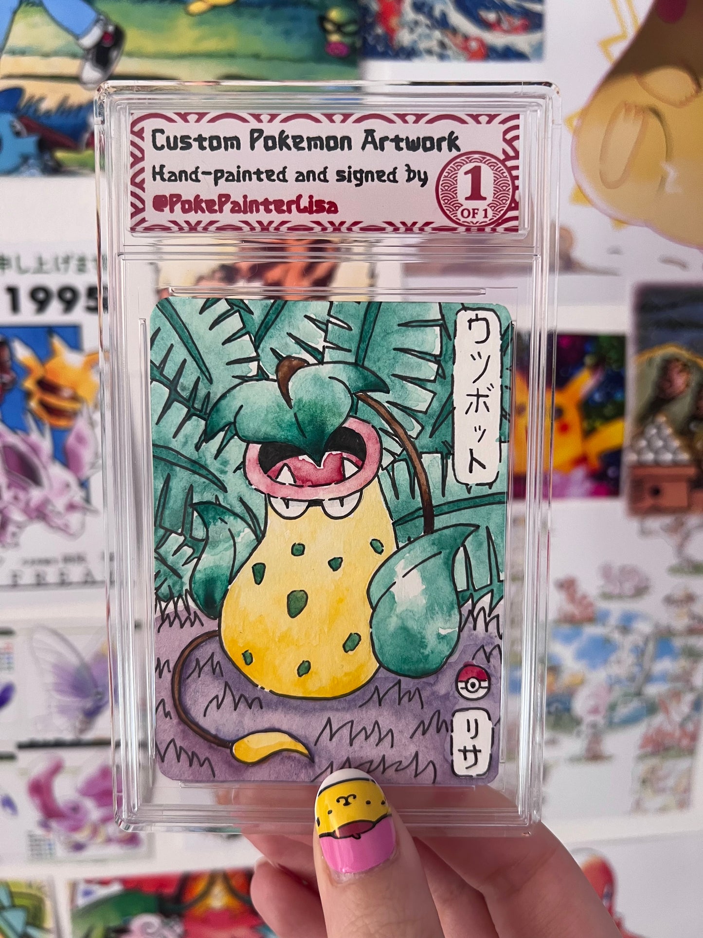 #0071 Victreebel