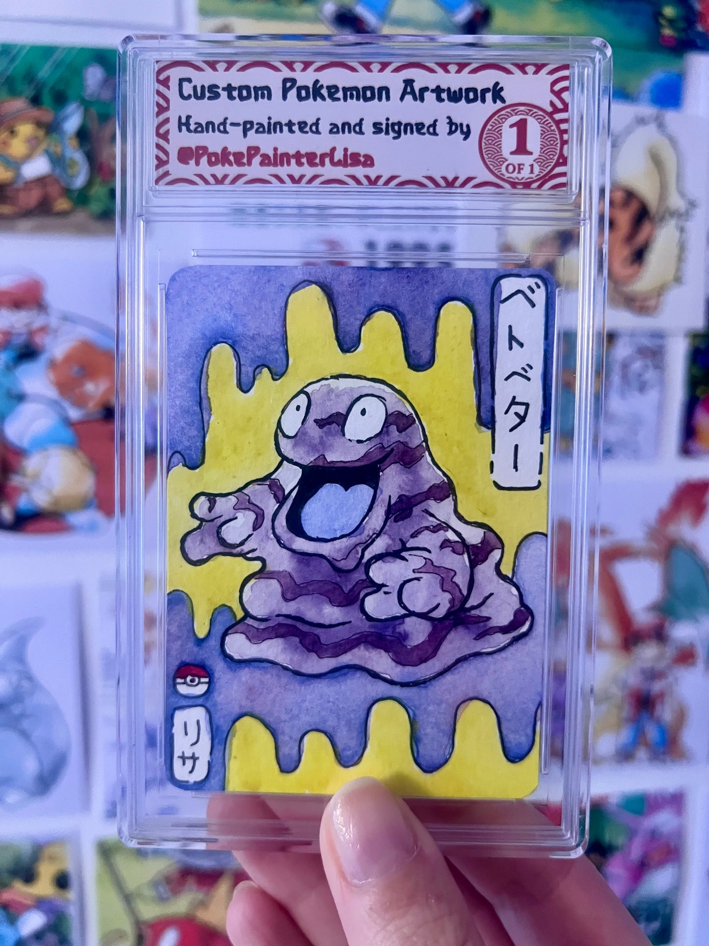 #0088 Grimer