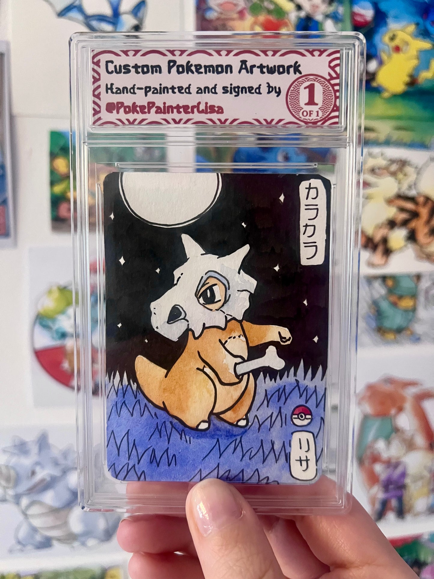 #0104 Cubone