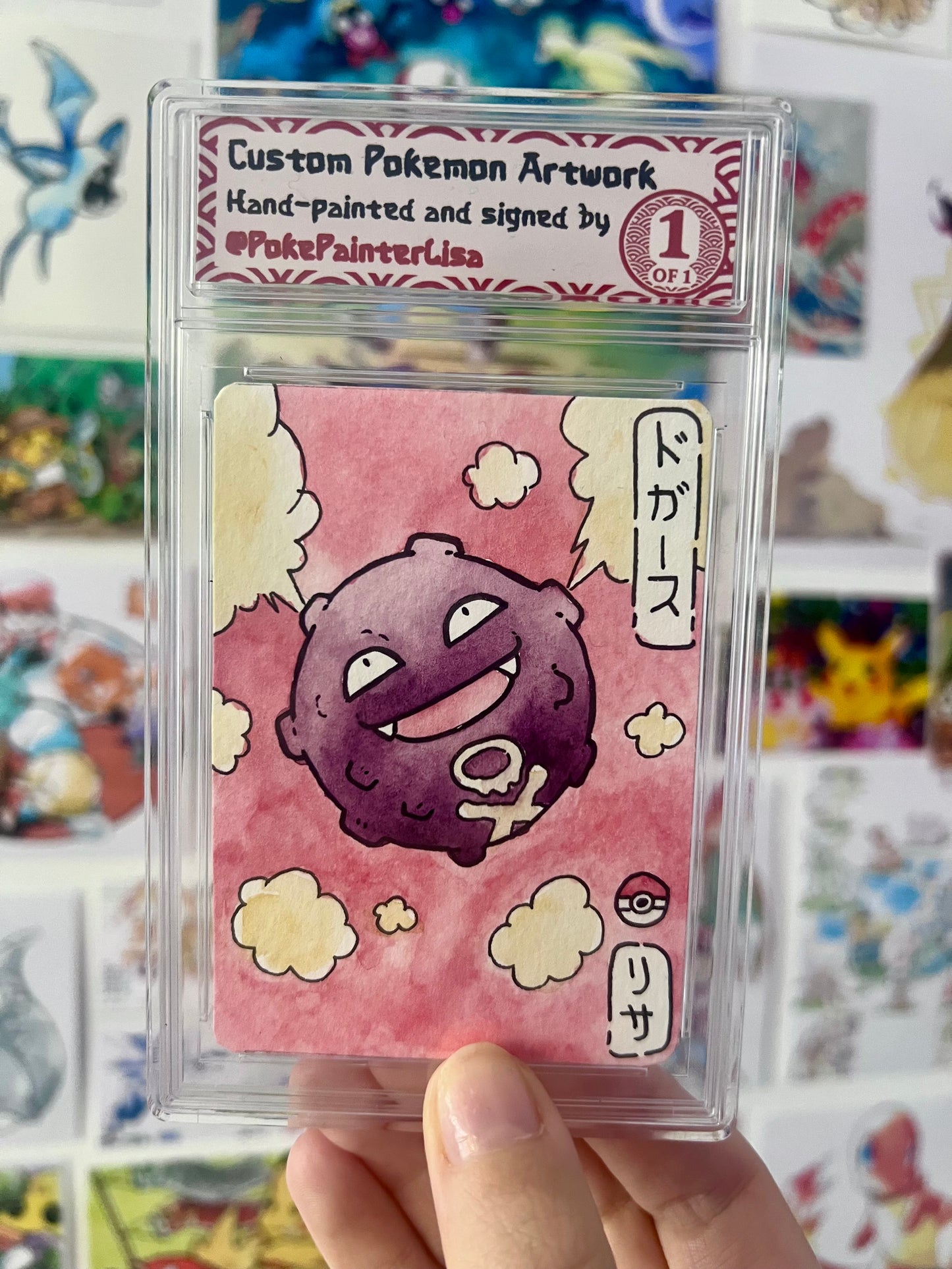 #0109 Koffing