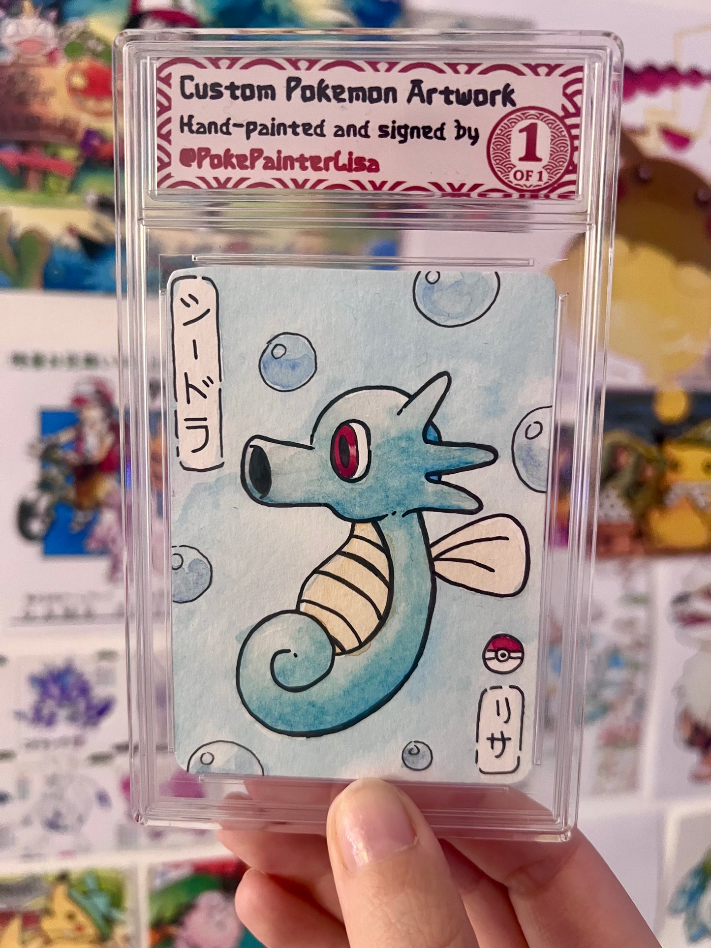 #0116 Horsea
