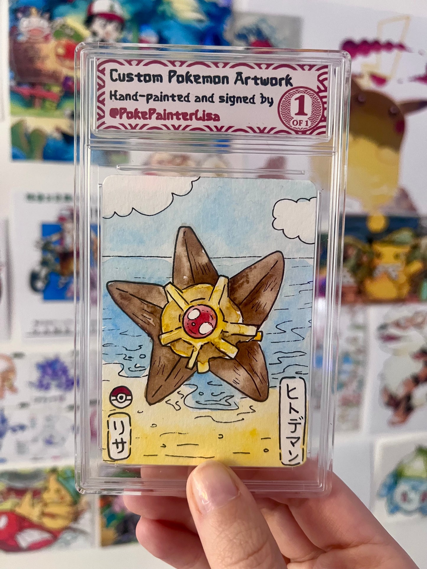 #0120 Staryu