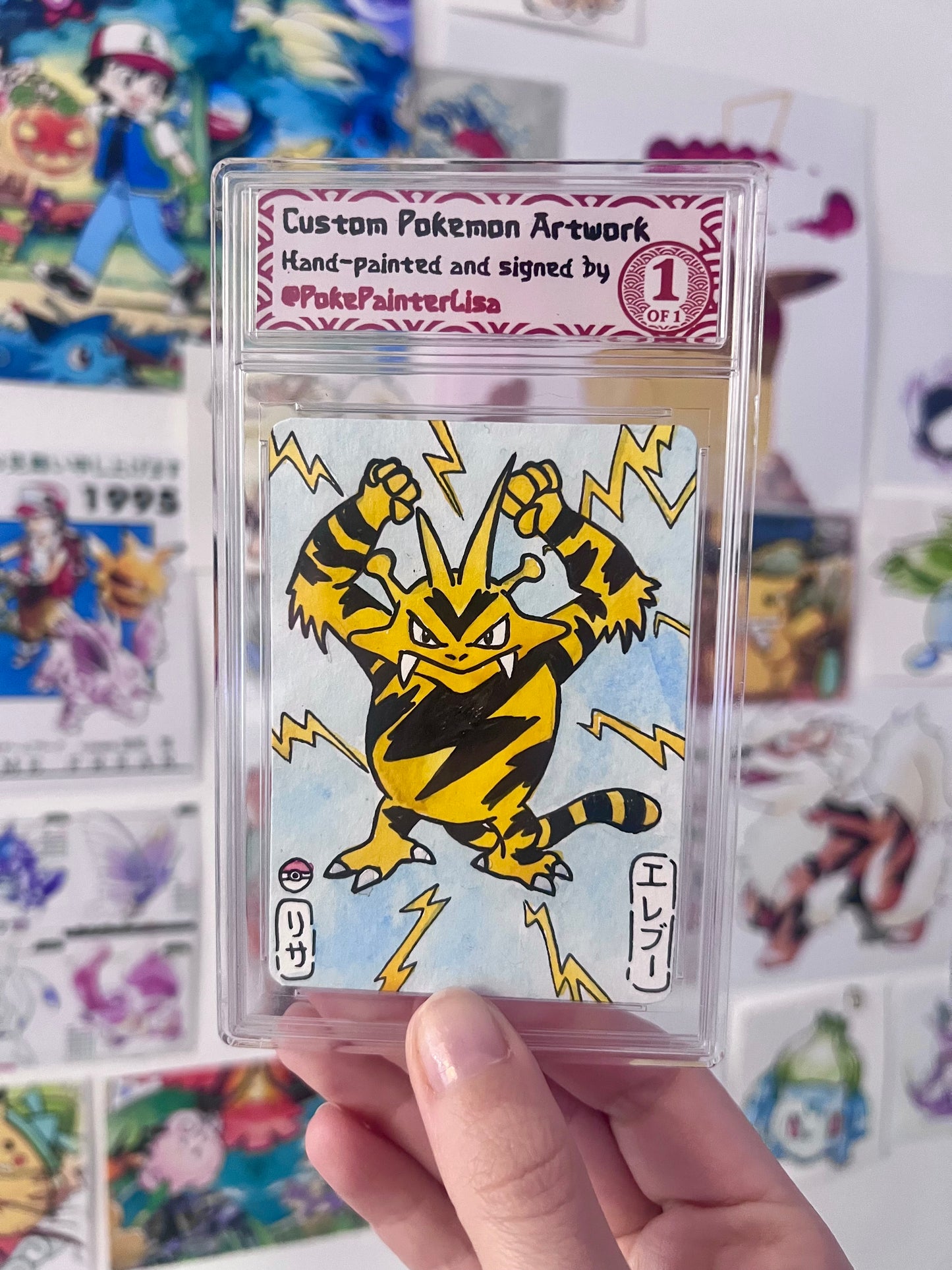 #0125 Electabuzz
