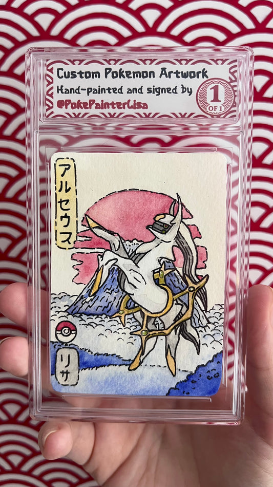 #0493 Arceus