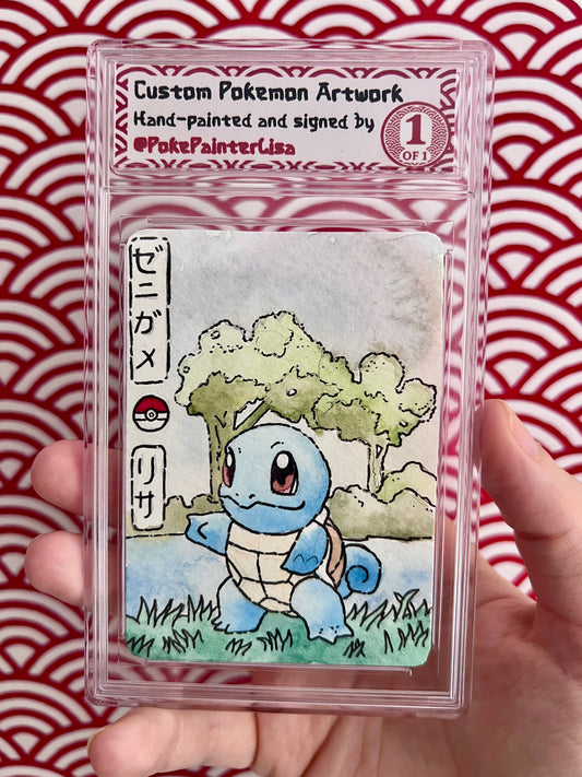 #0007 Squirtle