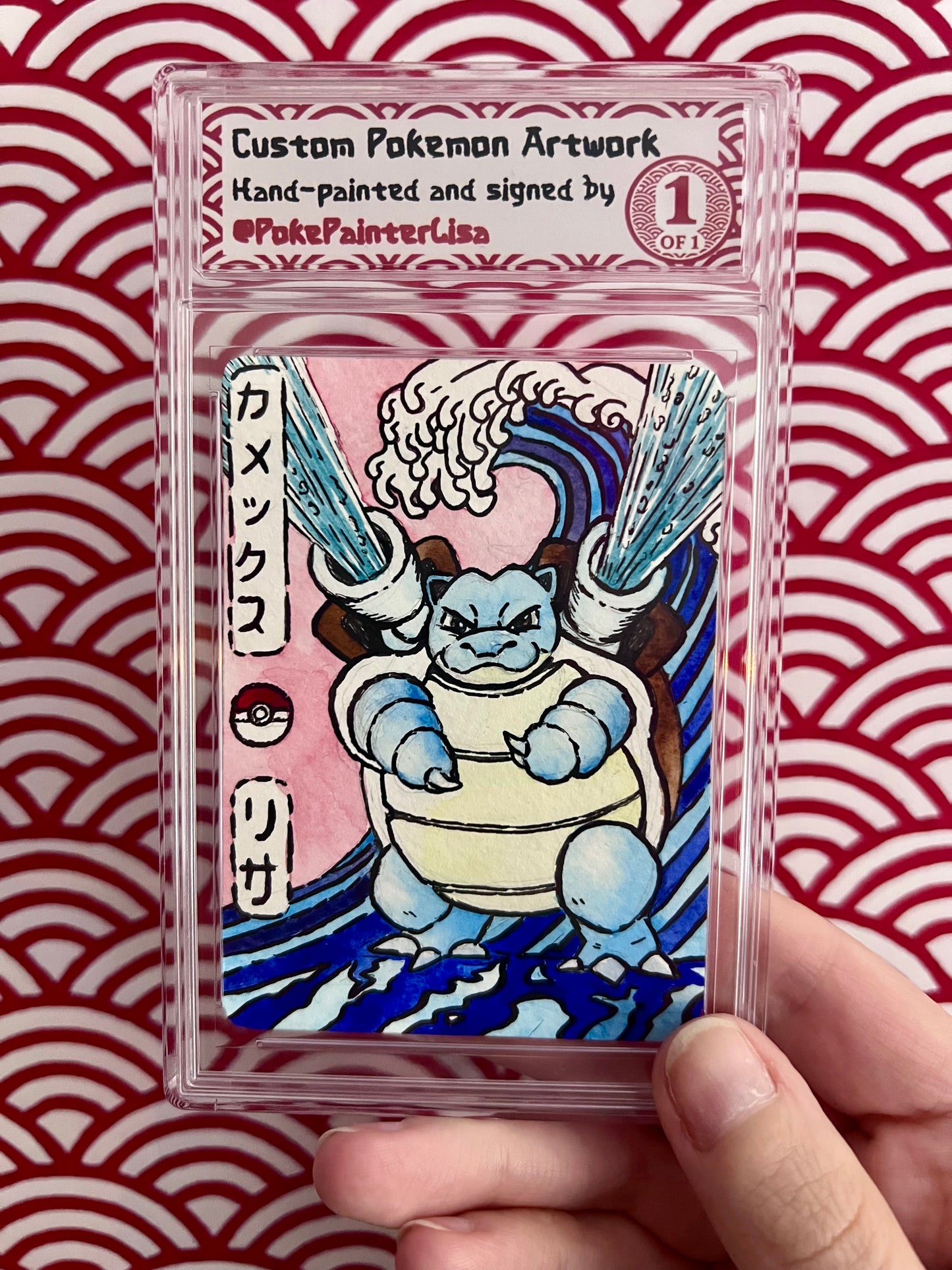 #0009 Blastoise