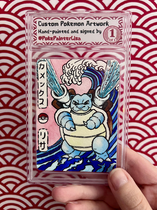 #0009 Blastoise