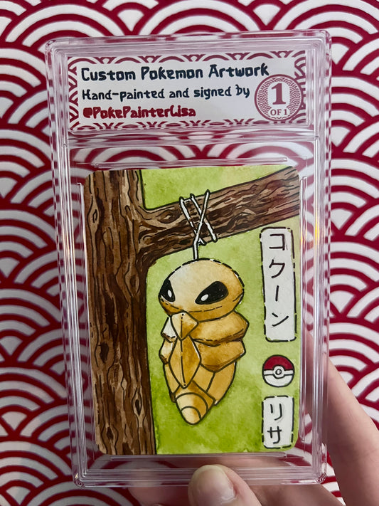 #0014 Kakuna
