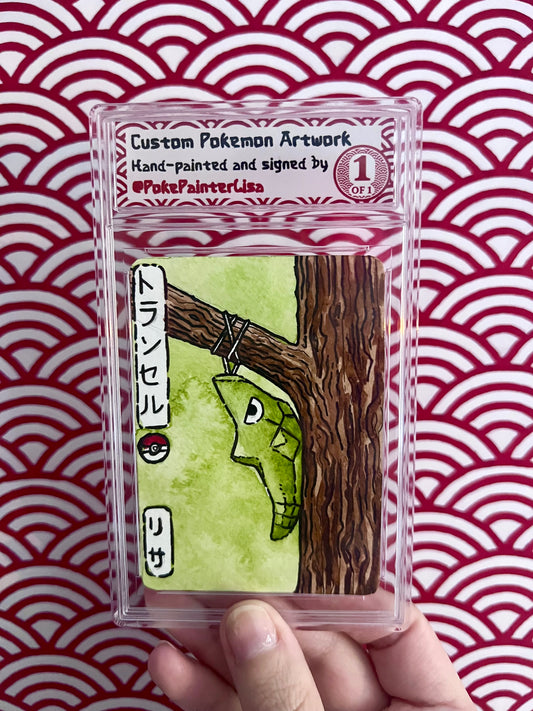 #0011 Metapod