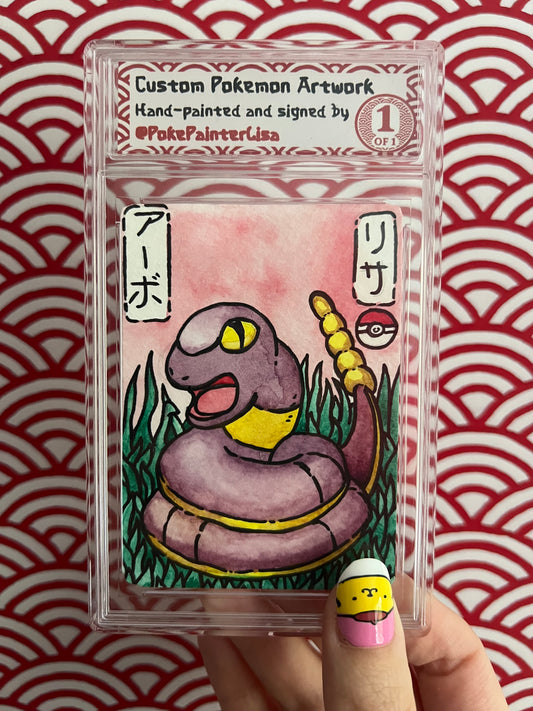 #0023 Ekans