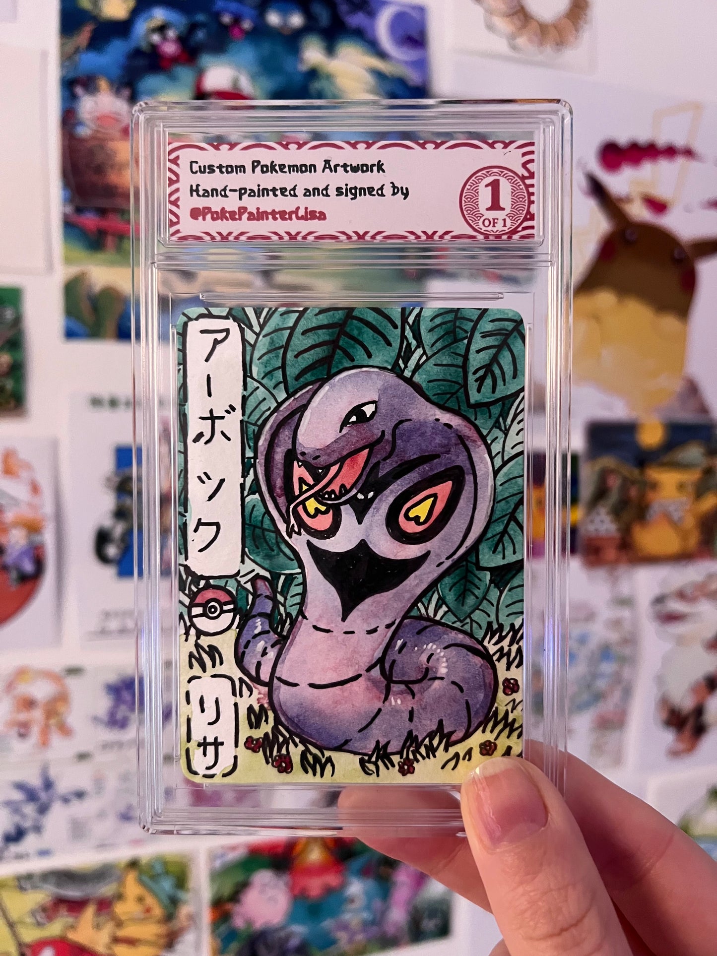 #0024 Arbok