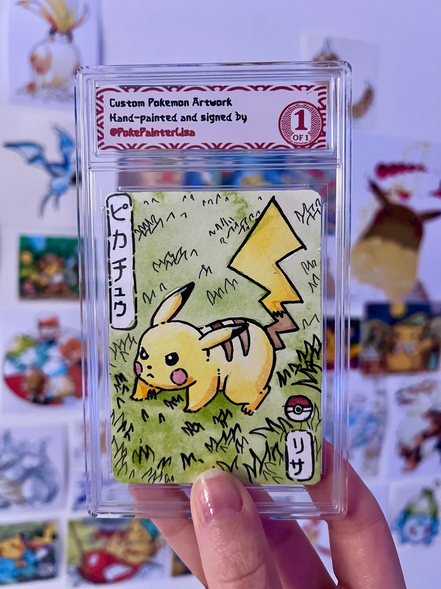 #0025 Pikachu