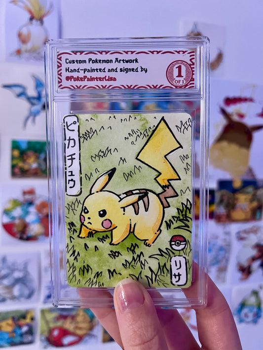 #0025 Pikachu
