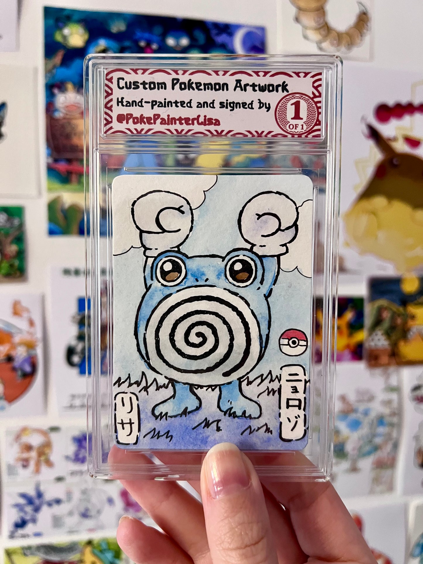 #0061 Poliwhirl