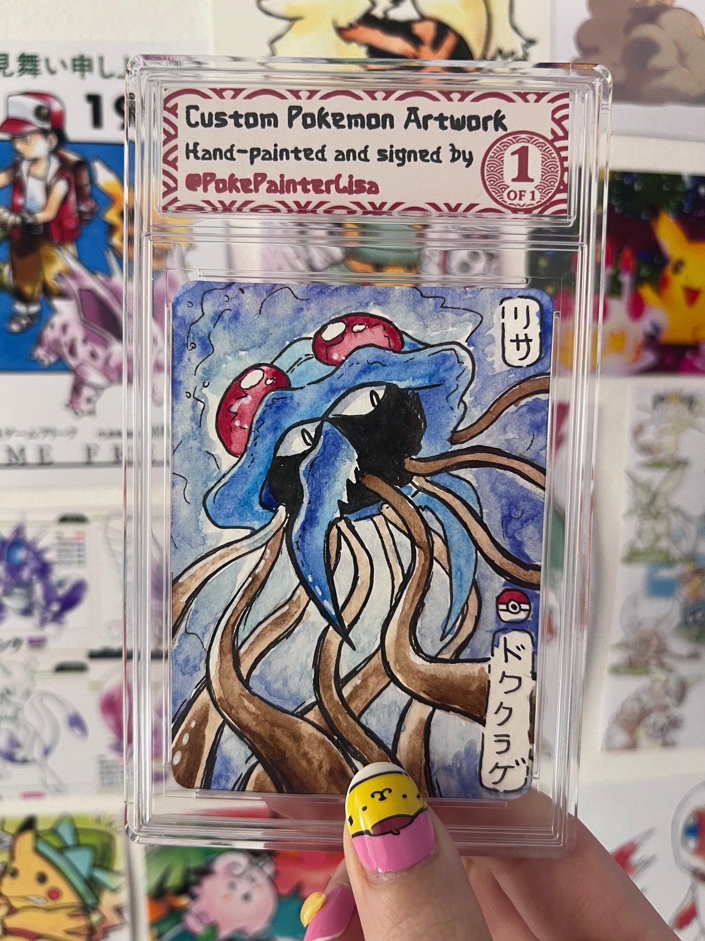 #0073 Tentacruel