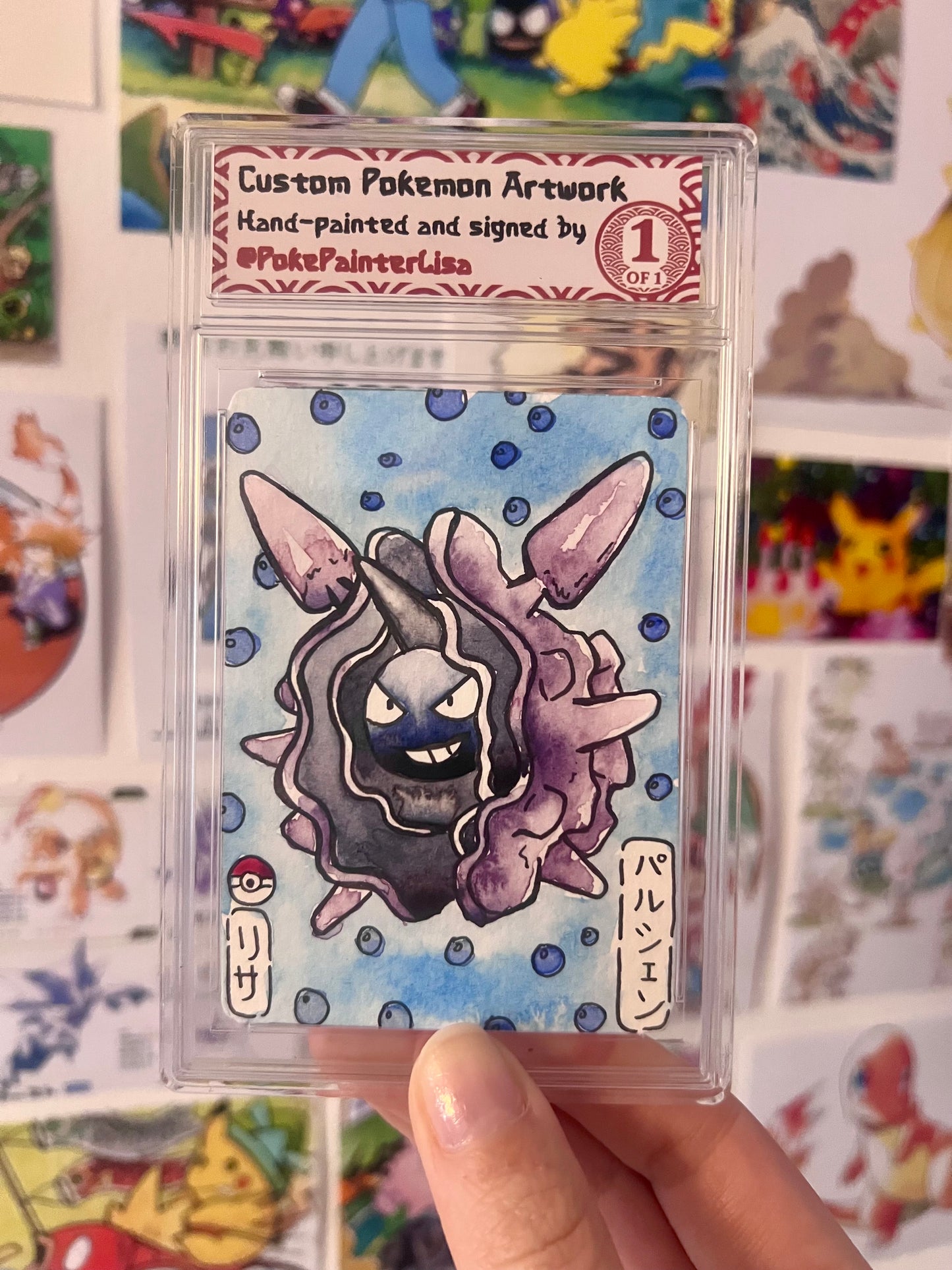 #0091 Cloyster