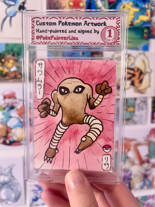 #0106 Hitmonlee