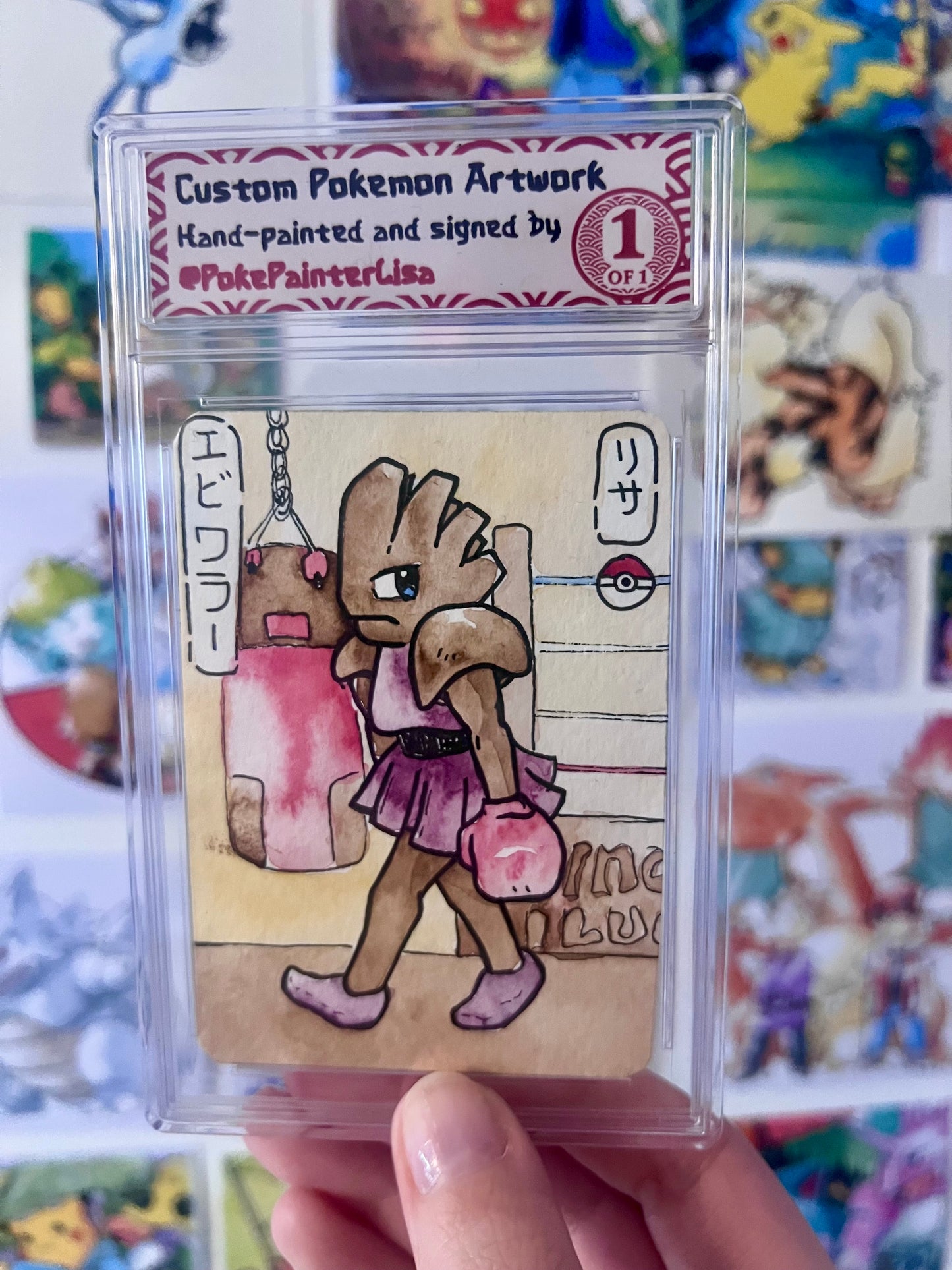 #0107 Hitmonchan