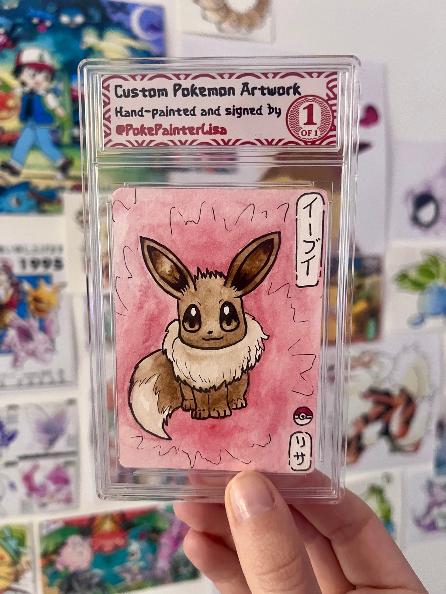 #0133 Eevee