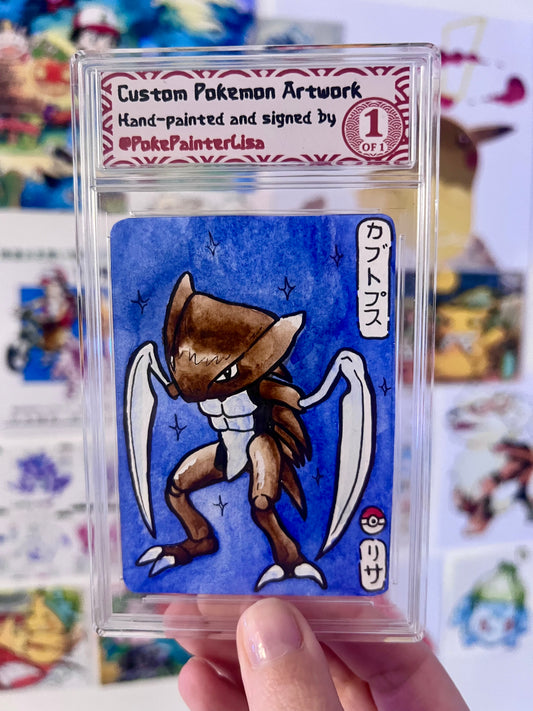 #0141 Kabutops